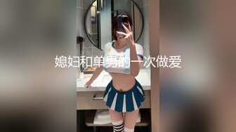 KU约操人妻小骚货【下】酒店开房操逼还偷拍视频