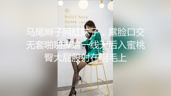 ?唯美纯洁婚纱?天花板级白虎女神〖米胡桃〗花嫁婚纱真的美哭了！ 口交中出，看着精液从纯洁女神小嫩逼流出