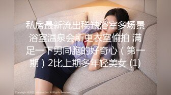 虎牙高颜值女主播【虞一】定制私拍大尺度视频 搔首弄姿三点全露尽显美女的诱惑