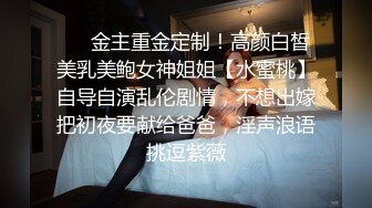 校花下海首次3P被轮着操【苍小妹】蝴蝶穴遭了大罪了，小嫩妹被插得眉头紧蹙，又疼又爽，让人看了征服欲大增 (2)