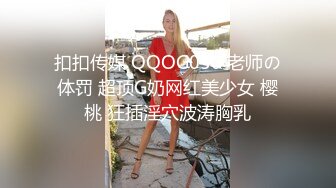 细腰翘臀女神主动后入