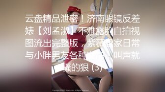 [MP4/ 2.66G] 三个00后嫩妹妹！幸福老哥一挑三！超嫩美乳粉穴，双头龙女女互插