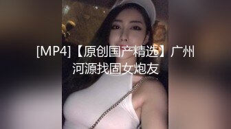 【MP4/HD】麻豆传媒 MD150-2 疫情下的背德假期 师生篇 季研希