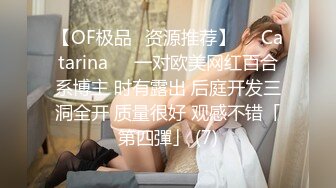 STP30495 云南昆明19岁小美女【媛媛y】刚盛开的花朵嫩的很 害羞扣逼！女神！美呆了！肥嘟嘟的肉穴，撸管必备佳作收藏