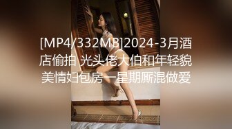 [MP4]STP33241 糖心Vlog.淫荡眼镜妹偷情实录-二代CC VIP0600