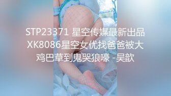 混血哥北京兔女郎娇喘小网红完整版