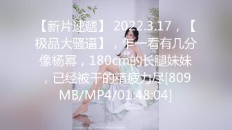 [MP4/ 1.31G] 大耳环无毛小骚猫全程露脸跟大哥啪啪，深喉交舔蛋蛋，无套激情抽插