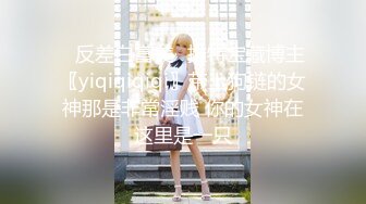 -星空传媒乱伦新作XKG008《少妇炮友是我的亲生妈妈》儿子快射给我 星女神美嘉