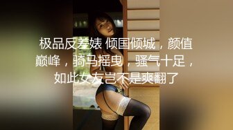 兔兔-输掉游戏的性感妹子被迫营业