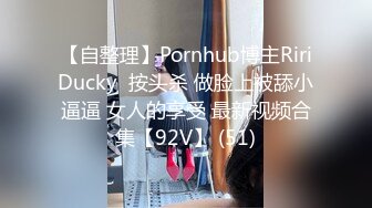 STP26973 扣扣传媒 FSOG013 超人气91网红女神 ▌不见星空▌神乐七奈的愉悦性爱 紧致多汁白虎榨精口爆