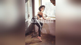 0531会吸的大黑B