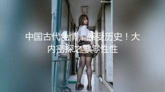 [MP4]劲爆网红美女『柚子猫』女神新作-黑丝+高跟+脚铐+美乳+高潮+迷醉的眼神