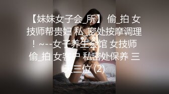 [MP4/ 399M] 黑丝兔女郎露脸情趣小妹跟蒙面小哥激情啪啪，娇小的身材承受大哥的多体位蹂躏抽插