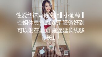 ✿香甜白嫩小姐姐✿在校学生妹外纯内骚 掰开双腿迎接金主爸爸肉棒进入，清纯乖乖女背地里其实是个任人羞辱的小贱货