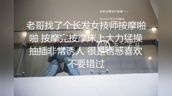 新生代网约炮达人【小北寻花】11.03重金约操高颜值网红平面模特 黑丝带情趣装 骑乘特会扭动画面感超强