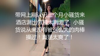 店员太帅了服装店老板经不住诱惑拔起大屌把骚逼草射