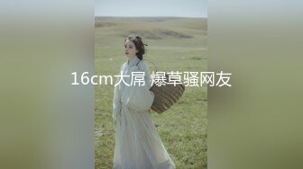 云盘高质露脸，贵州良家少妇【任蕾】婚内出轨，与情人大玩性爱自拍，啪啪道具紫薇吹箫毒龙口活一绝 (13)