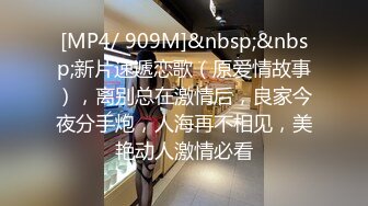 [MP4/ 989M]&nbsp;&nbsp;3000高价约操花臂外围女神，性感小吊带，骑在身上调调情，操的美女爽了，一脸要高潮的表情