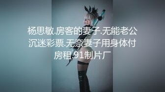 ❤️明星气质满分颜值SSS级网红女神【小淘气】私拍，看不出如此反差，制服啪啪3P白虎嫩屄，女神秒变母狗