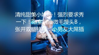 [MP4]TZ126-1 麻豆传媒 兔子先生监制 情侣搭讪游戏 上集 VIP0600