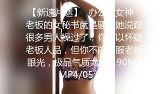 [MP4/ 407M]&nbsp;&nbsp;爆乳少妇让大哥在床上蹂躏，风骚的大屁股撅着给大哥舔鸡巴，让大哥压在身下爆草奶子乱晃