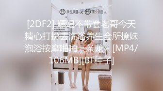 [MP4/ 559M] 腰细胸大好身材妹子和炮友激情啪啪，边交边摸逼按头插嘴，性感翘臀骑乘上下套弄