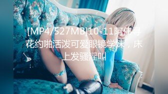 STP29647 ?网黄NO.1? 最新火爆香港网红美少女▌HongKongDoll ▌开年新作 新季里的某一天 罕见性感黑丝旗袍 嫩鲍吸茎狂射