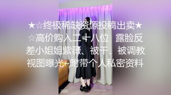 推特极品萝莉【麦兜小可爱】最新会员私拍流出→尿尿自慰啪啪 皮肤白皙可爱 后入怼操 五星推荐 尿尿