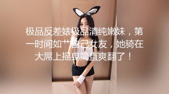 蜜桃影像PME126为了止痒主动骑上来就淫荡小妹