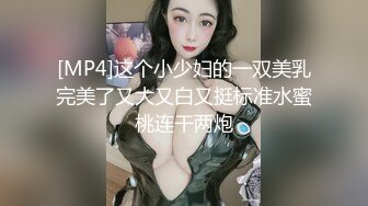 [MP4]三个淫荡小骚货！电击乳夹阴蒂！电的浑身颤抖，跪在沙发后入下海舔蛋，爆操多毛骚逼