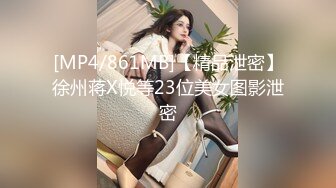 【极品! 开档牛仔裤专场】多位反差小母G性爱啪啪 暴_力后入小翘臀 肆意蹂躏 做爱生猛