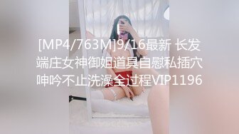 清明节干女友