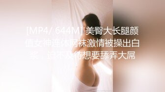 [MP4]【颜值区酒窝美女转黄播】刚下海小尺度，露奶子极品翘臀，聊聊天看看骚逼，脱下内裤特写掰穴，看完美女去睡觉了