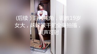 百度云高端泄极品女神&母狗 上海何珊珊与富二代男友