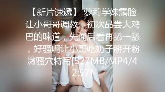 清纯大学生【黑丝美少女】跟男友家中创业赚钱炮火连天小穴被插得快要肿了 (12)