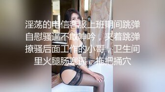 浦东00后美女爱吃鸡，这胸我羡慕了，真材实料，柔软度无比，手感俱佳！