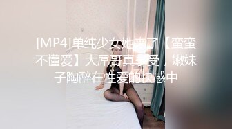 探花李寻欢下海拍AV❤️下春药迷倒巨乳高冷女领导