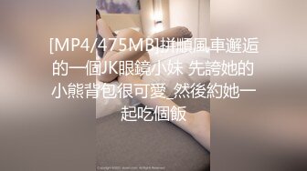 【新片速遞】 短发大眼美眉吃鸡啪啪 身材高挑 小贫乳 小穴粉嫩 上位全自动 [138MB/MP4/04:40]