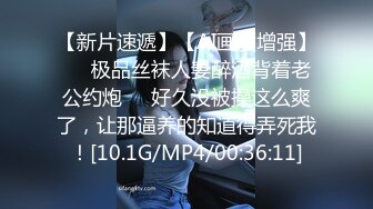 【我有一台拖拉机】20岁 ，体重108，175CM模特，翘臀美腿身材无敌，仙丹加持后入爆操奶子直晃动