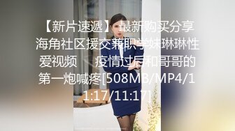 小美女對波又大又軟，被插的嗷嗷叫表情豐富，緩過來才讓拍