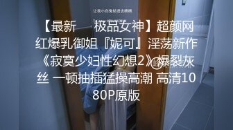 [MP4]性视界 XSJ-133《八艳淫新》桃花流水吾皇万睡-莉娜