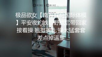 高画质高质量情趣房偷拍，短发甜美的韵味少妇