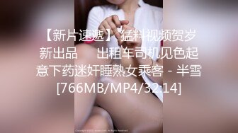 [MP4]STP29083 新人下海气质美御姐！吊带背心浴室诱惑！洗澡湿身抖奶，掰穴特写手指插入猛扣，爽的浪叫呻吟大声 VIP0600