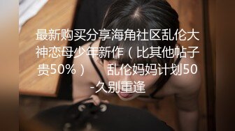 光头猛男4小时大战豪乳情人射5发 性爱小马达速插白嫩情人嫩鲍