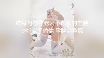 上海探探猛干骚女