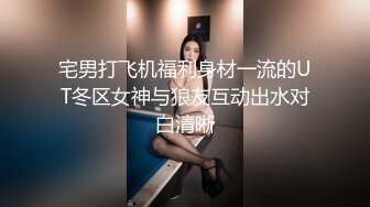 婚纱店操萝莉音小妹,休学大学生眼镜妹返场