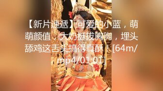 [MP4/668MB]2022.12.2【无情的屌】探花大神，25岁四川美女，大胸纯天然，狂插蜜桃臀爽