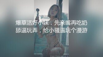 【杏吧】妮蔻-当性是赌注时 足球投注更好