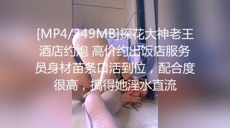 [MP4/ 531M]&nbsp;&nbsp; 眼镜头套男大战极品熟女美少妇，多种道具调教，铃，摊阴器，啪啪做爱