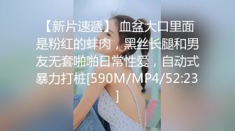 [MP4/ 892M] 黑丝闺蜜互玩舔逼 被大洋吊玩双飞 无套输出 体验不一样的感觉